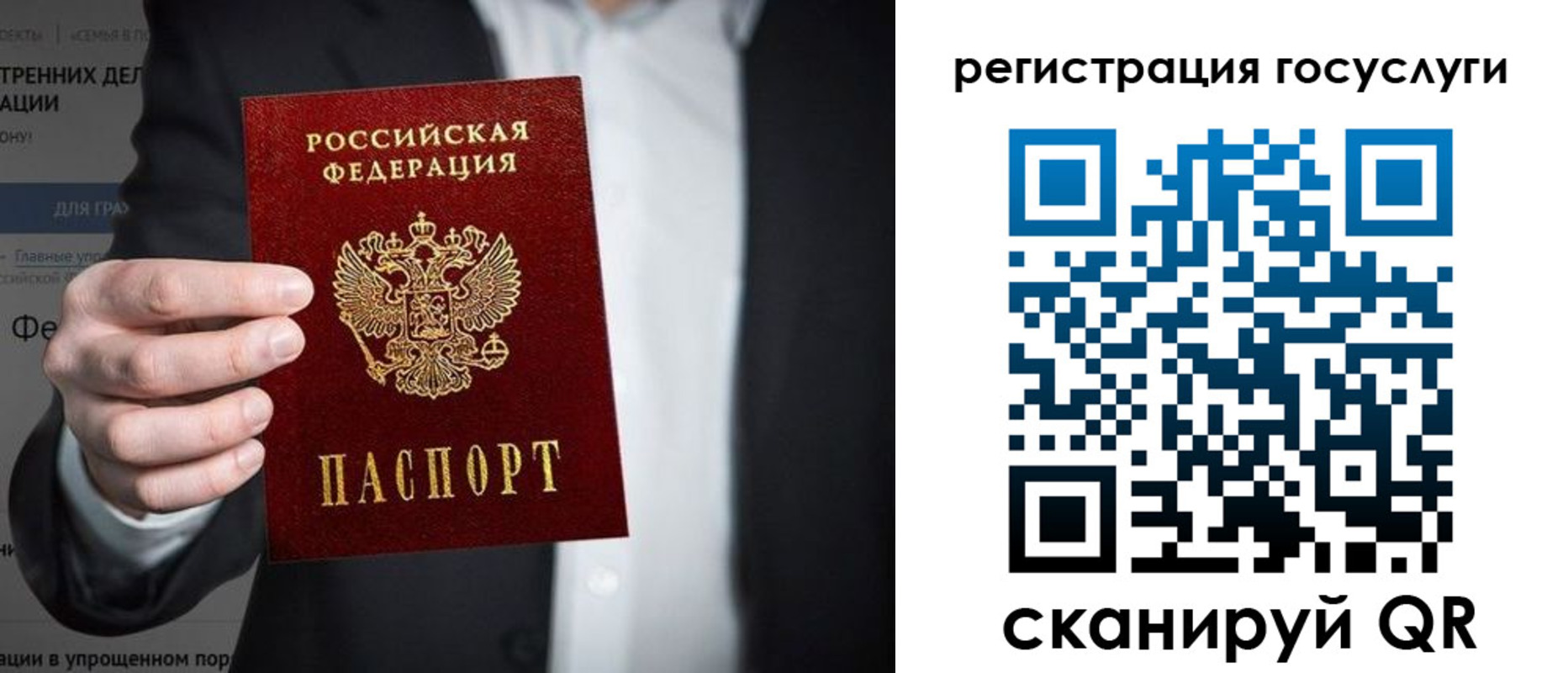 регистрация для дет. сада в Невеле